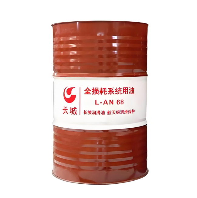 陇南长城全损耗系统用油